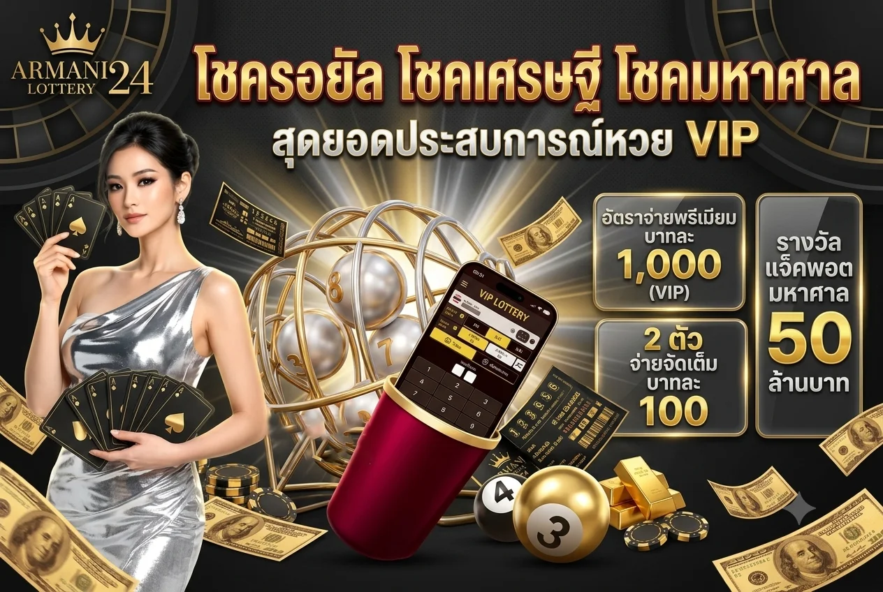 สมัครสมาชิก Vela88 เล่นสล็อตเงินจริง ฝากถอนออโต้