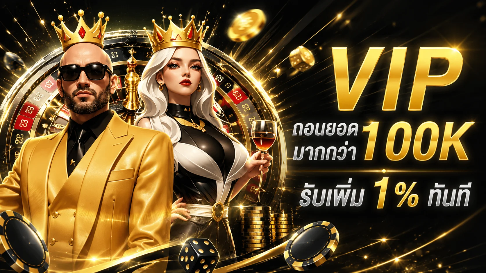 หน้าแรก Vela88 เว็บตรงรวมสล็อต บาคาร่า แทงบอล หวย