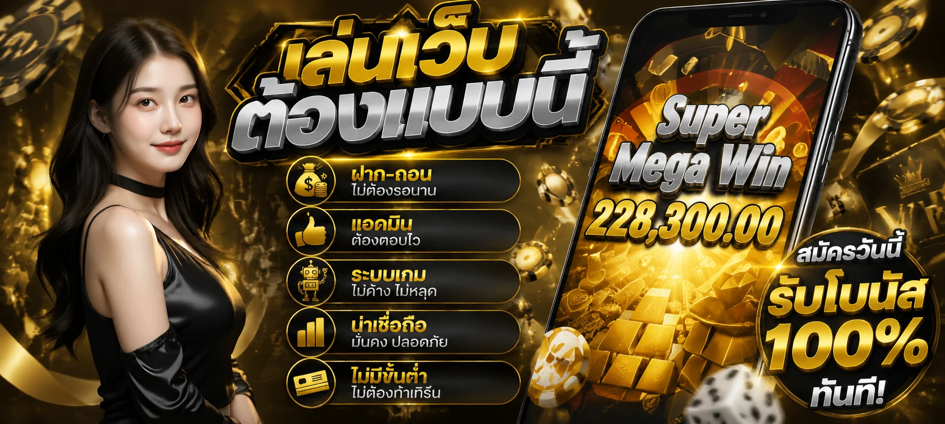 สล็อตเว็บตรง Vela88 รวมค่ายเกมสล็อตดัง PG JILI Pragmatic