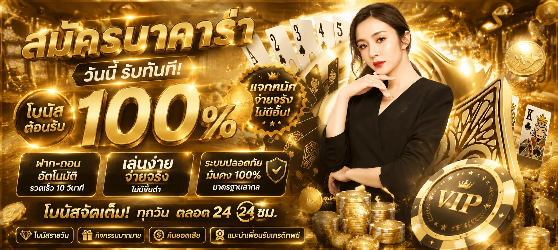 เกมสล็อตยอดนิยม Vela88 กราฟิกสวยโบนัสแตกง่าย