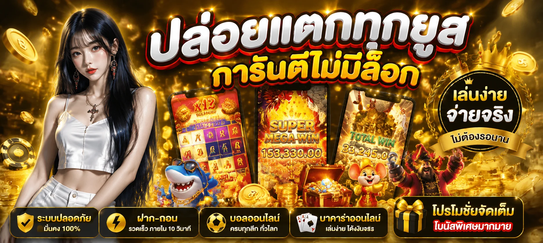 แบนเนอร์สมัครสมาชิก Vela88 เว็บสล็อตฝากถอนออโต้