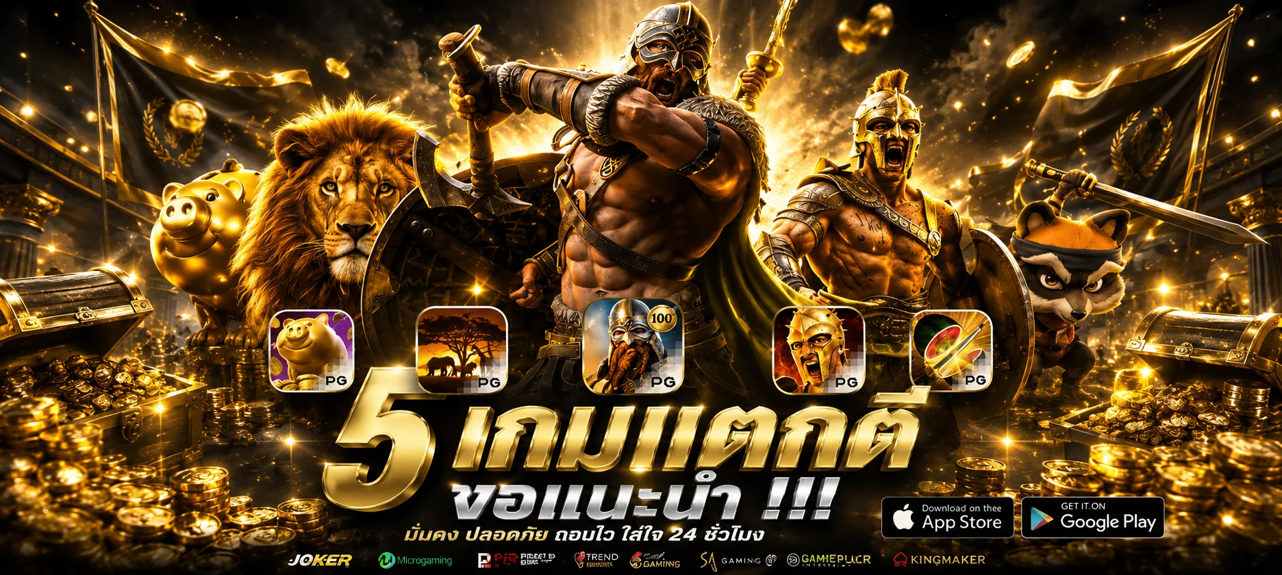 Vela88 เว็บตรง สล็อต บาคาร่า แทงบอล หวย ฝากถอนออโต้