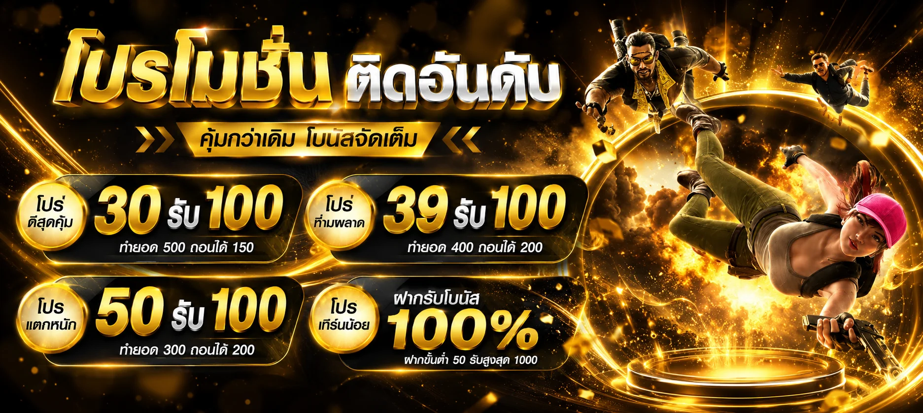Vela88 เว็บตรง สล็อต บาคาร่า แทงบอล หวย ฝากถอนออโต้
