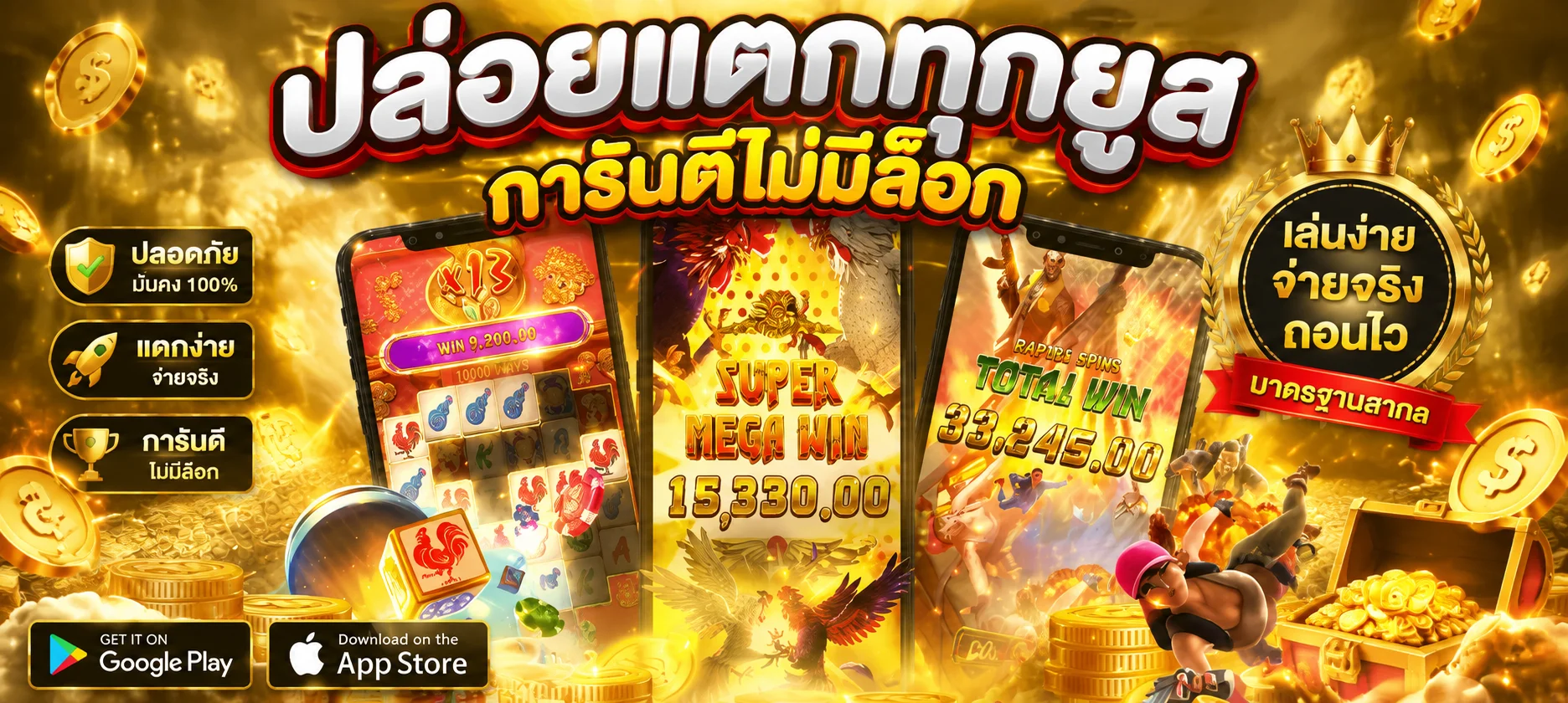 Vela88 เว็บตรง สล็อต บาคาร่า แทงบอล หวย ฝากถอนออโต้
